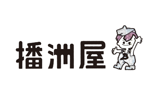 ホームセンター播州屋 ホームセンター播州屋