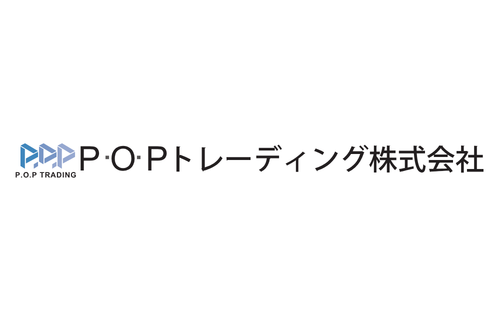 P・O・P ホールディングス株式会社 POPトレーディング