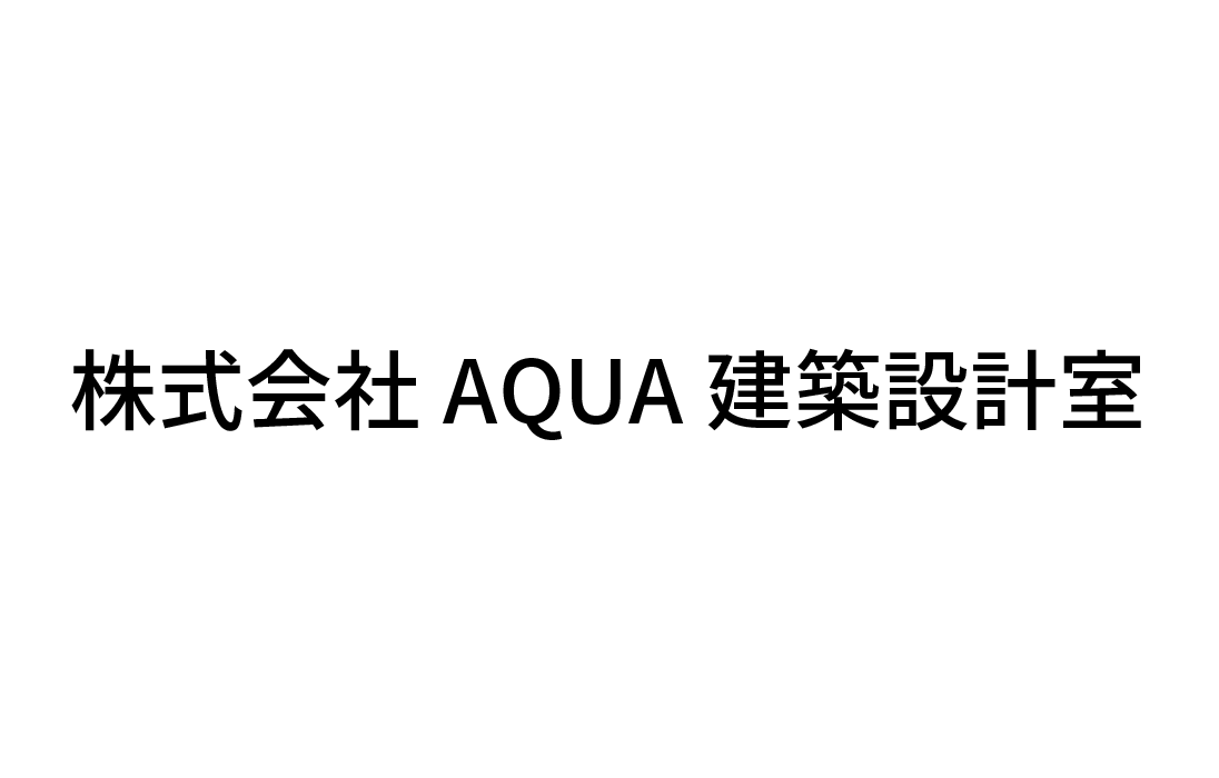 株式会社AQUA建築設計室
